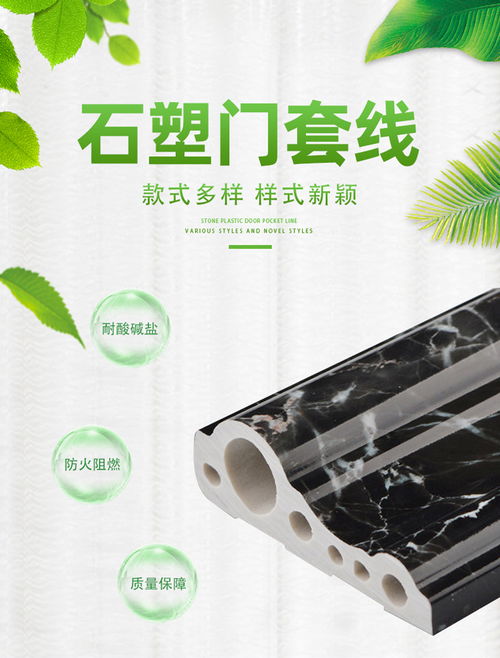 枣庄生态木生产厂家 装饰材料行业专家在线服务指南