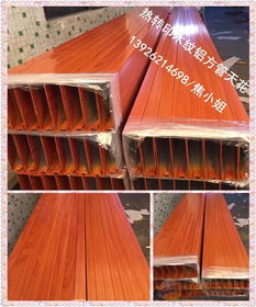 平顶山木纹铝方通效果图与口型铝型材天花安装指南