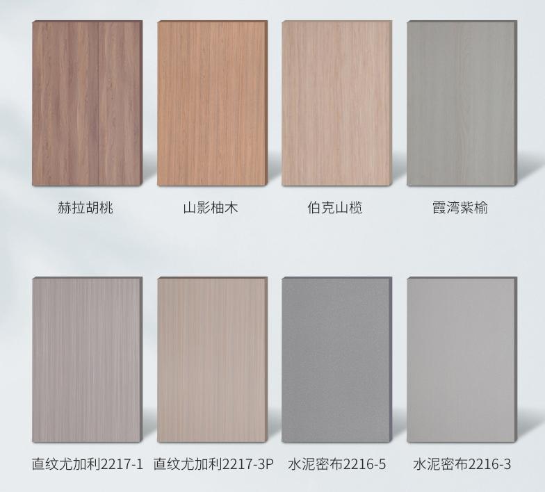 兔宝宝除醛抗菌装饰材料 为健康家居再添新保障