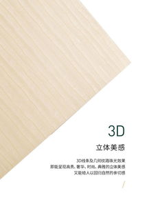 新型装饰材料生态树脂板 质优价廉的选择